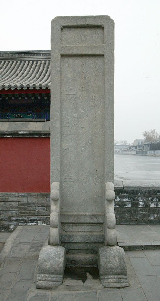 东华门 - 故宫博物院